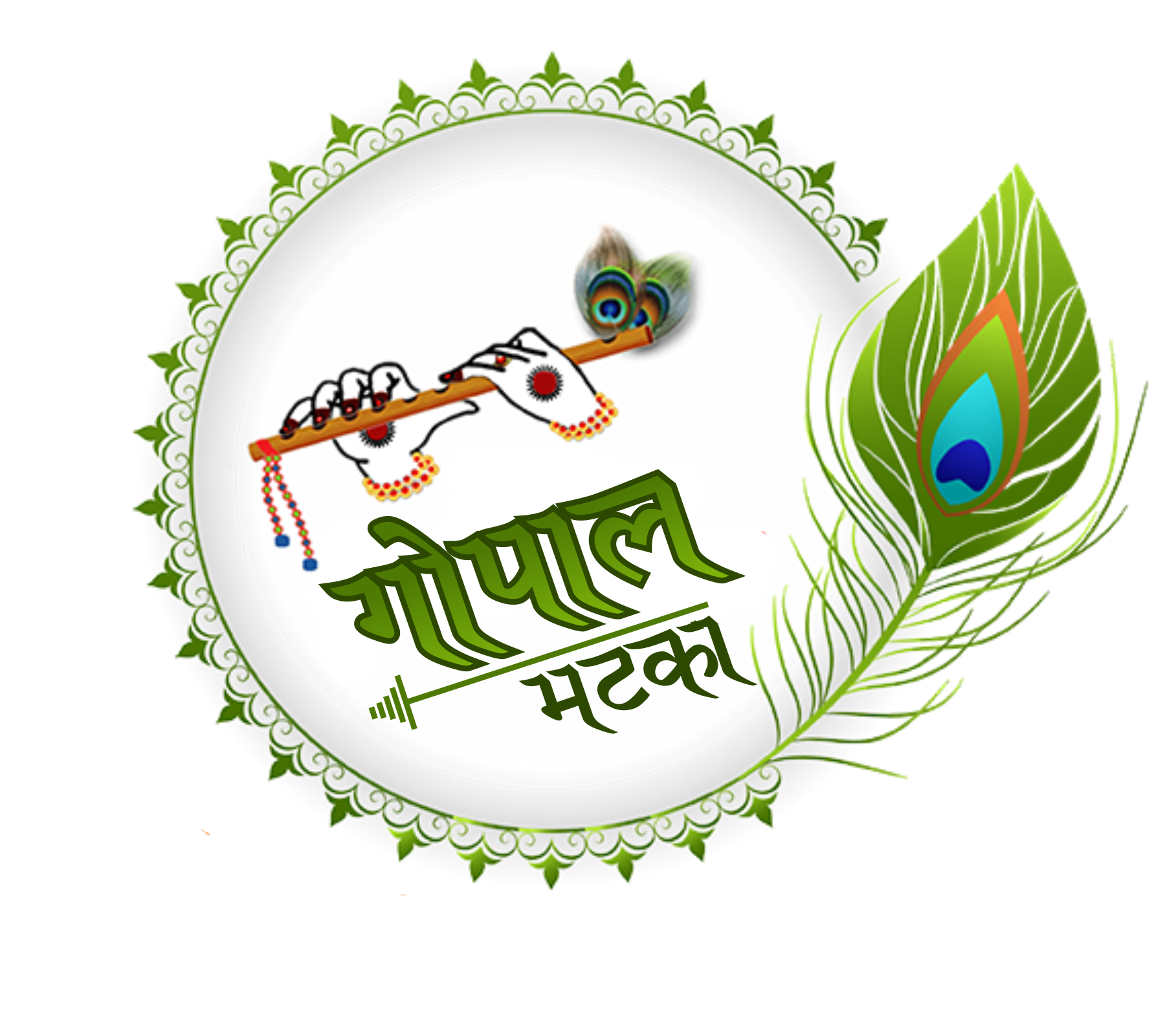 Image of Gopal.NET
